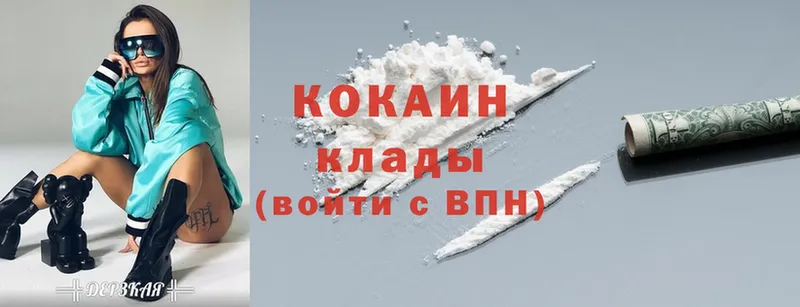 мега ONION  купить   Балтийск  Cocaine Перу 