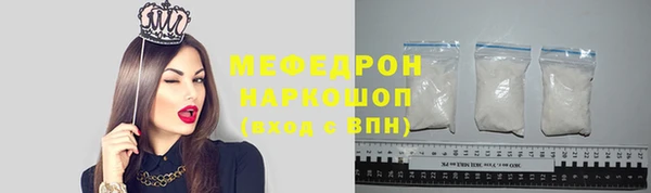 ГАЛЛЮЦИНОГЕННЫЕ ГРИБЫ Белоозёрский